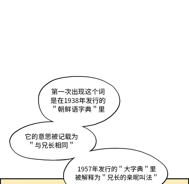 去他的女校  9 漫画图片35.jpg