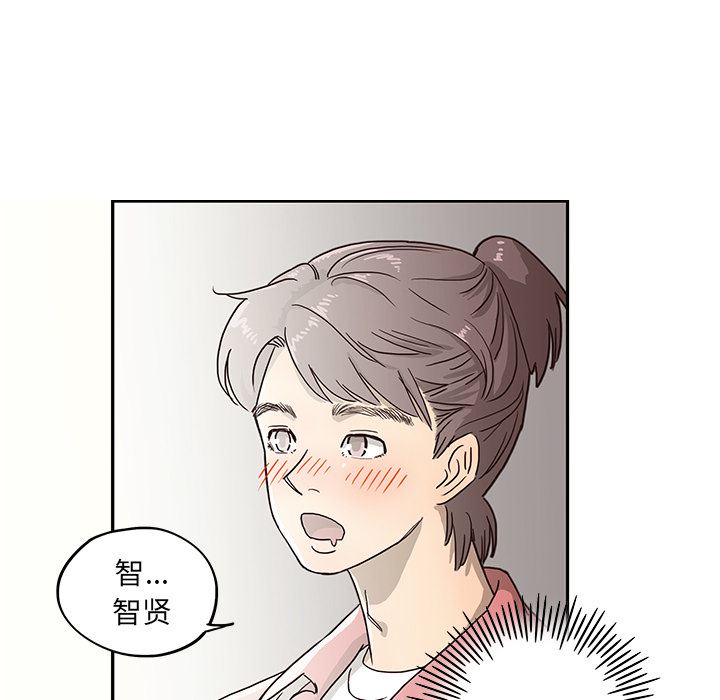 去他的女校  11 漫画图片19.jpg