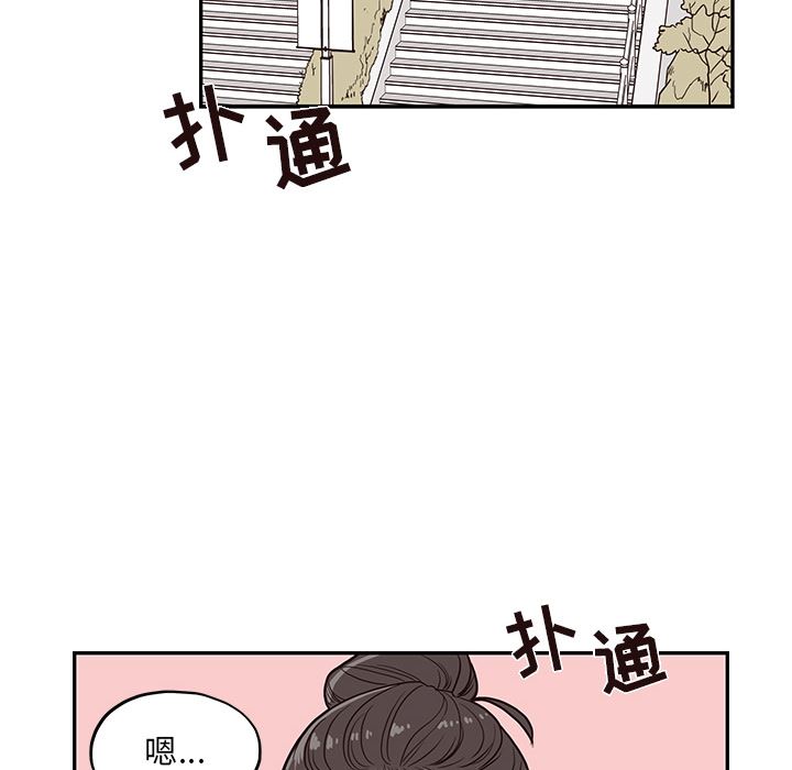 去他的女校  12 漫画图片6.jpg