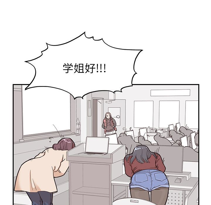 去他的女校  12 漫画图片39.jpg