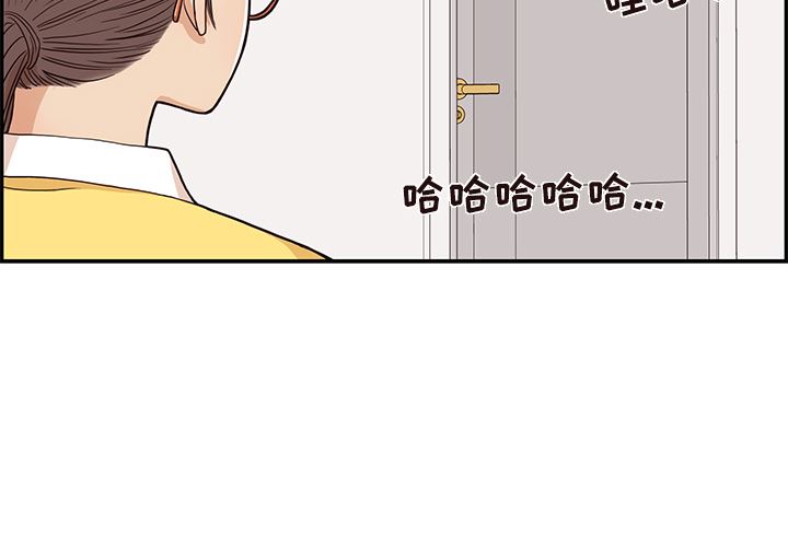 去他的女校  15 漫画图片4.jpg