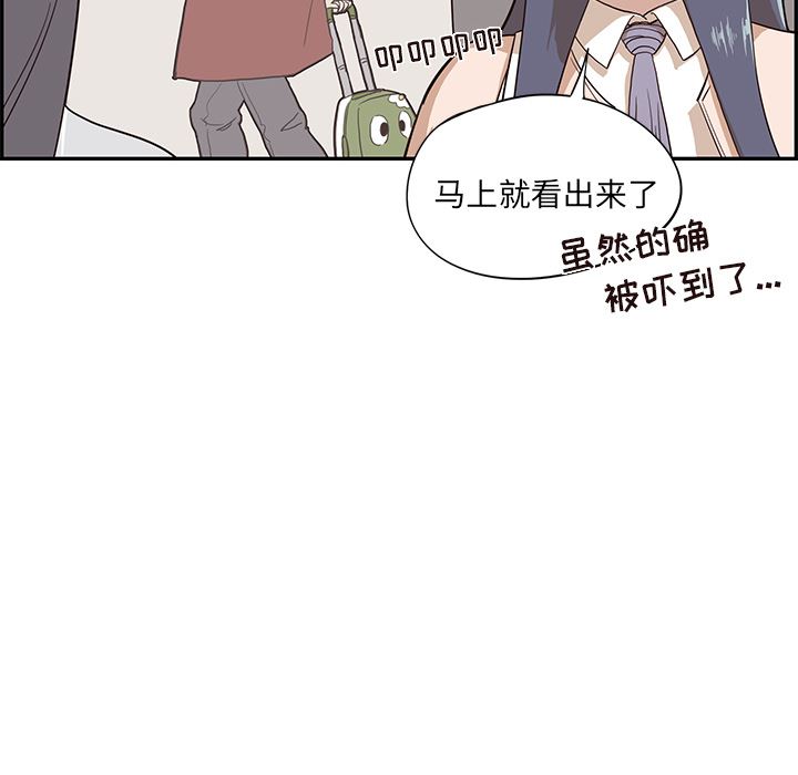 去他的女校  15 漫画图片36.jpg