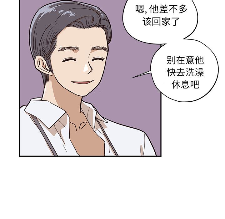 去他的女校  15 漫画图片86.jpg