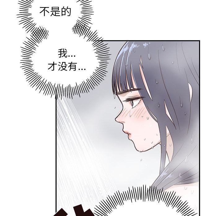 去他的女校  15 漫画图片111.jpg