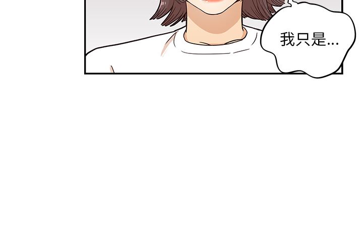 去他的女校  16 漫画图片4.jpg