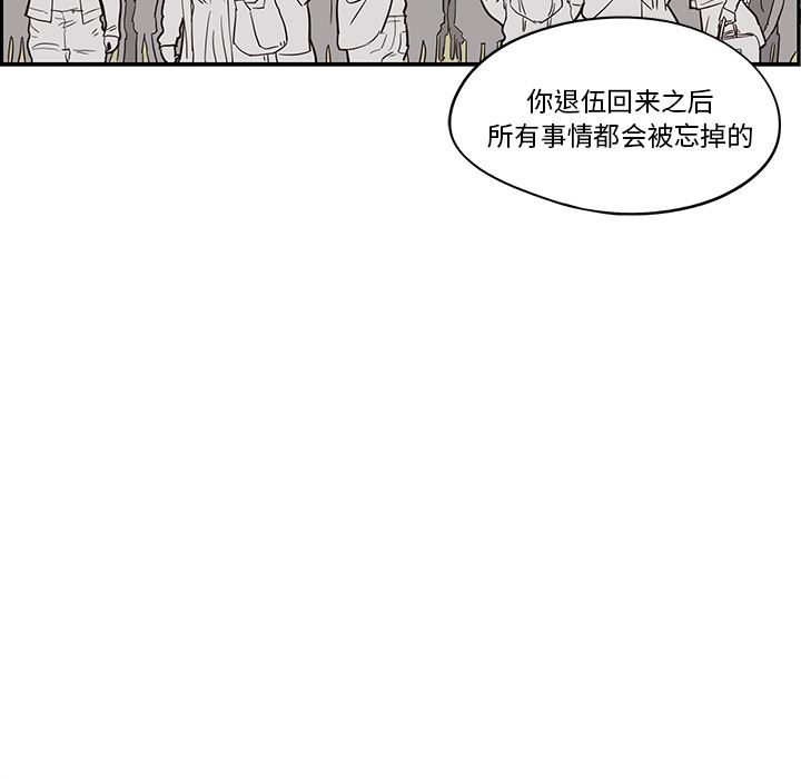 去他的女校  16 漫画图片13.jpg