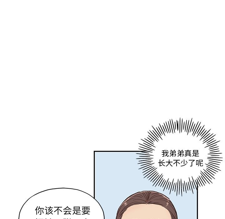 去他的女校  16 漫画图片21.jpg