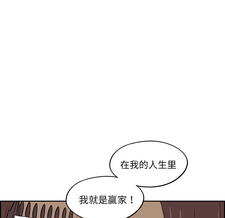 去他的女校  16 漫画图片46.jpg