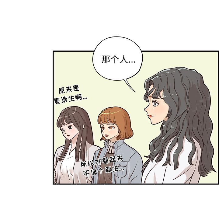 去他的女校  17 漫画图片27.jpg