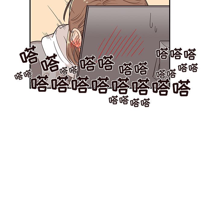 去他的女校  18 漫画图片74.jpg