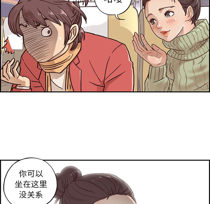 去他的女校  1 漫画图片63.jpg