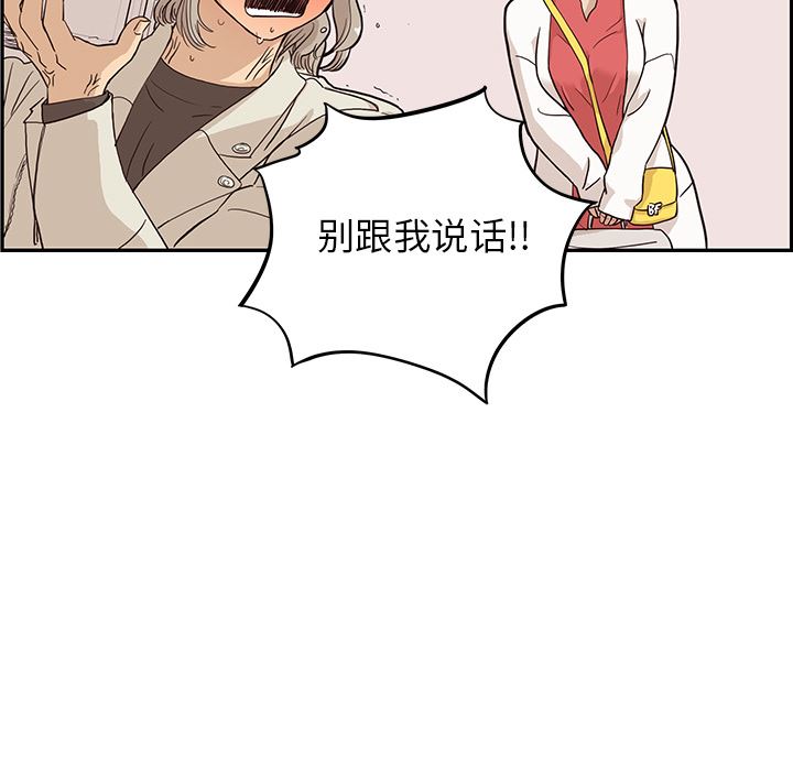 去他的女校  19 漫画图片67.jpg