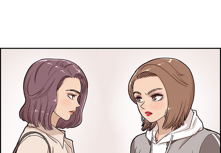 去他的女校  19 漫画图片1.jpg