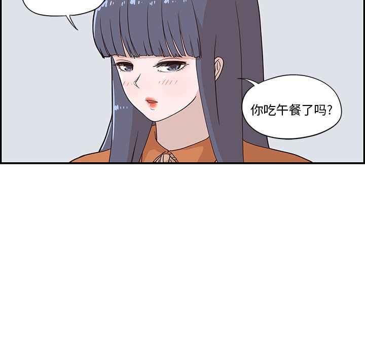 去他的女校  19 漫画图片34.jpg