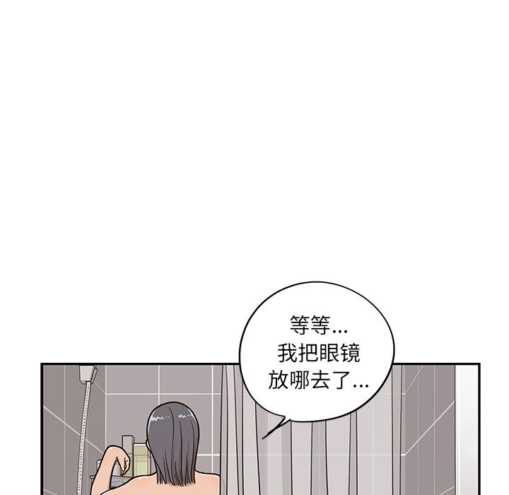 去他的女校  20 漫画图片16.jpg