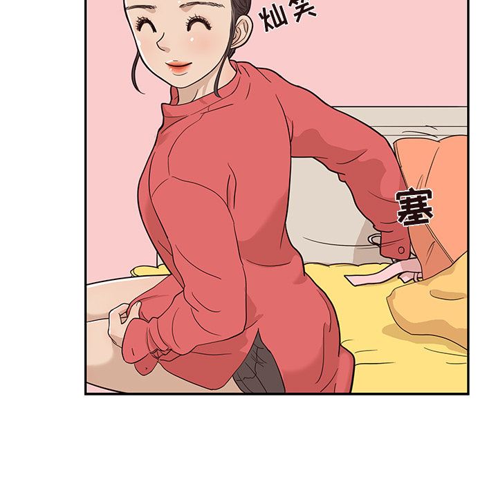 去他的女校  20 漫画图片76.jpg