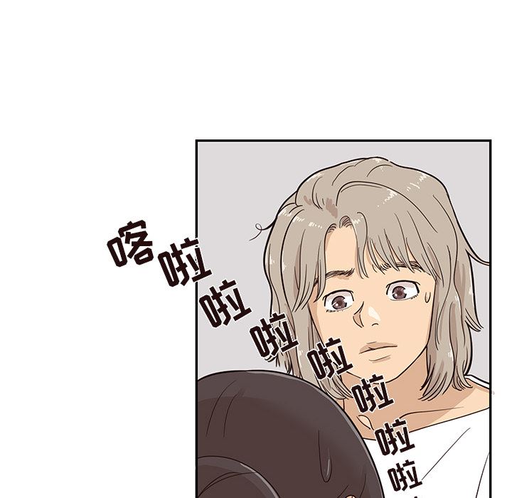 去他的女校  21 漫画图片12.jpg