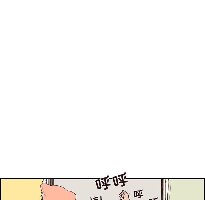 去他的女校  23 漫画图片47.jpg