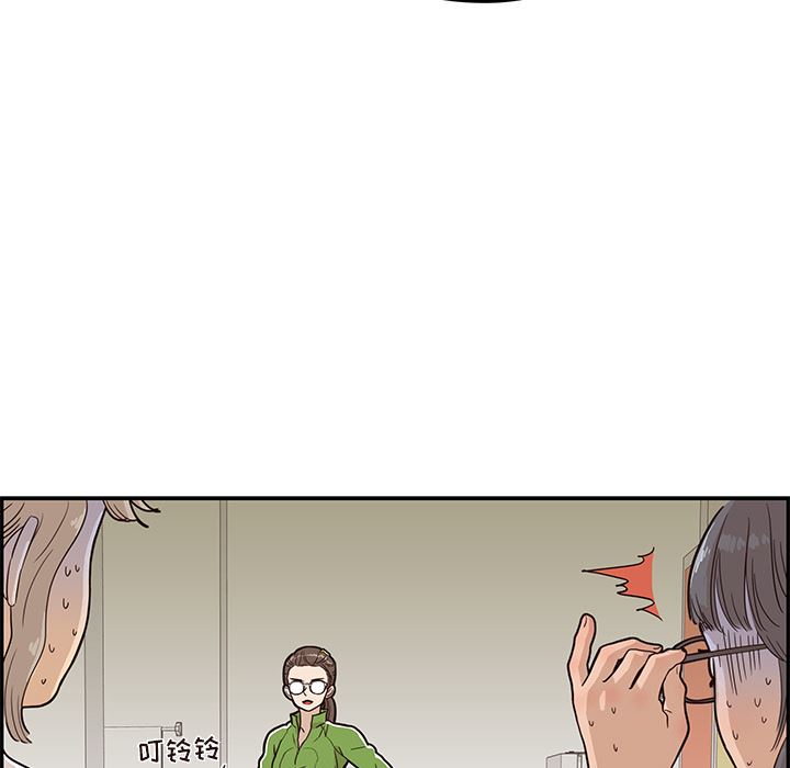 去他的女校  23 漫画图片89.jpg