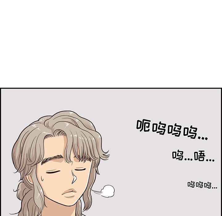 去他的女校  23 漫画图片106.jpg