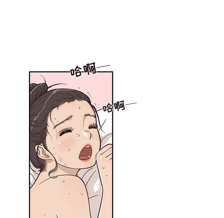 去他的女校  23 漫画图片43.jpg