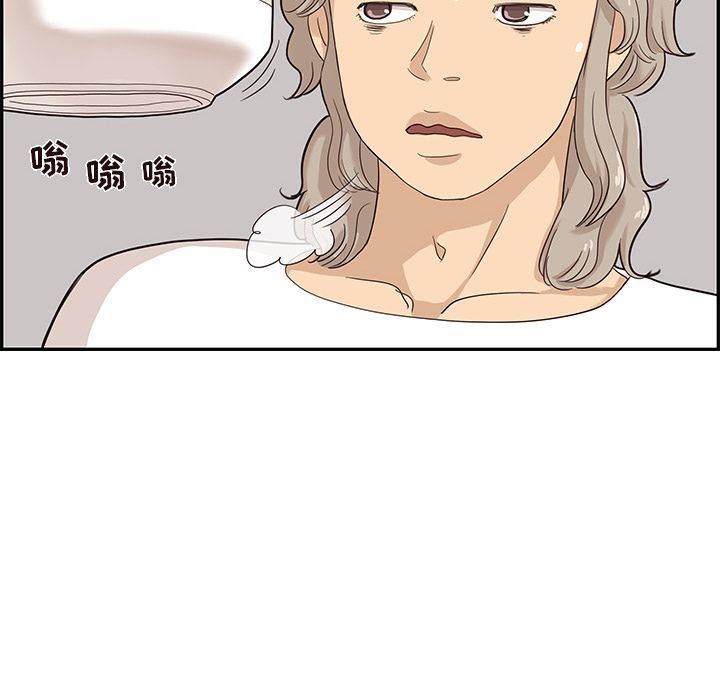 去他的女校  26 漫画图片21.jpg