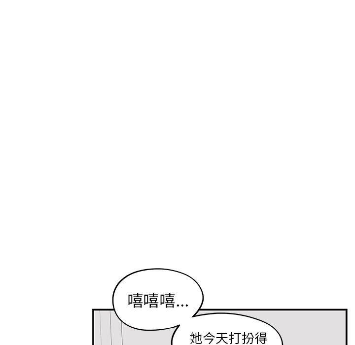 去他的女校  去他的女校第27话 漫画图片25.jpg