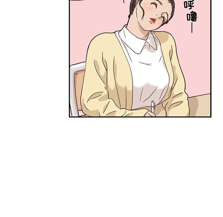 去他的女校  去他的女校第27话 漫画图片81.jpg