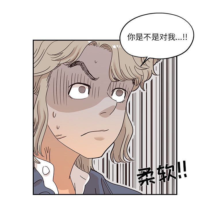 去他的女校  去他的女校第28话 漫画图片90.jpg