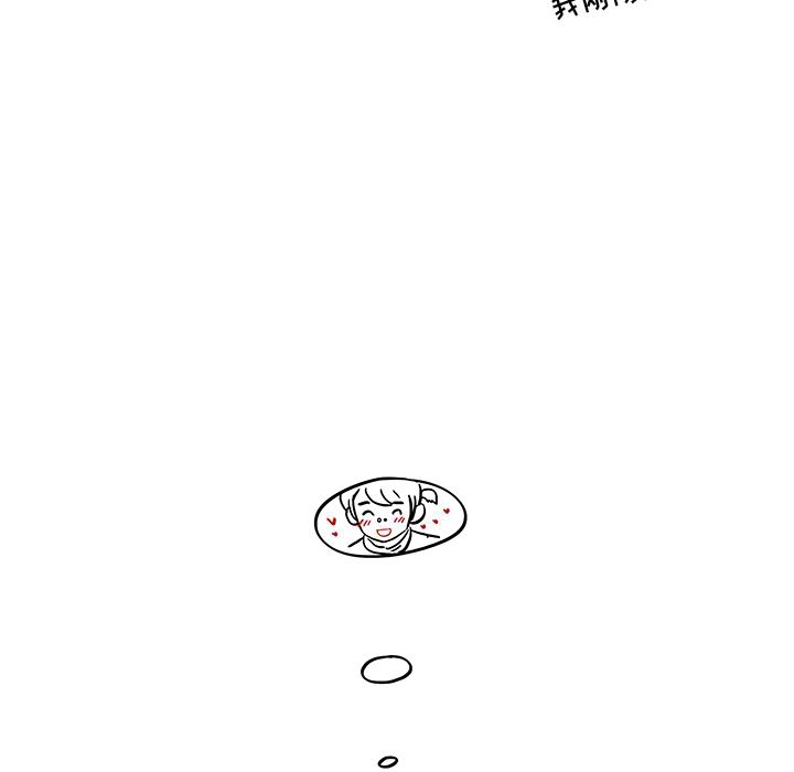 去他的女校  2 漫画图片14.jpg