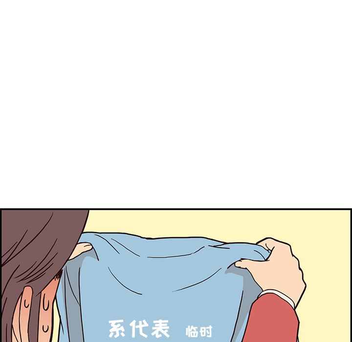 去他的女校  2 漫画图片43.jpg