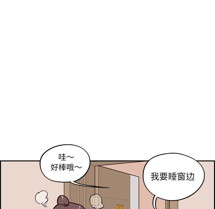 去他的女校  2 漫画图片96.jpg