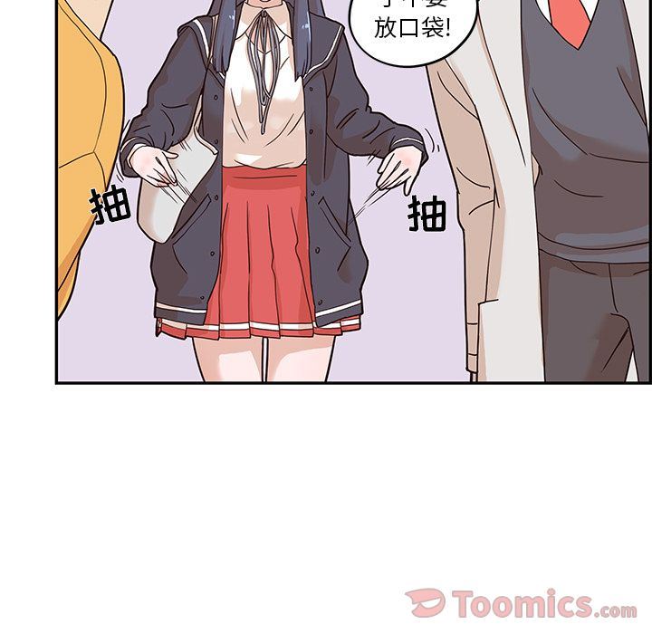 去他的女校  第29话 漫画图片77.jpg