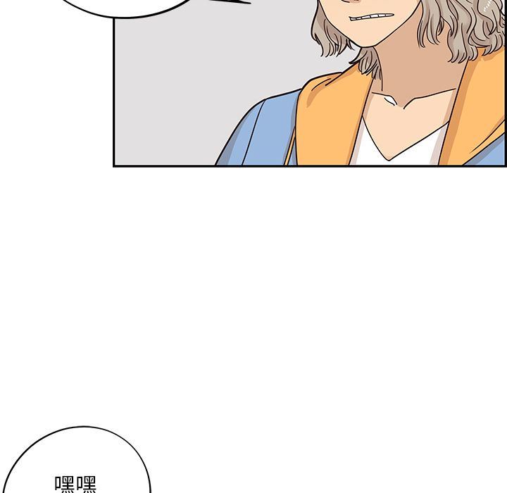 去他的女校  第31话 漫画图片45.jpg