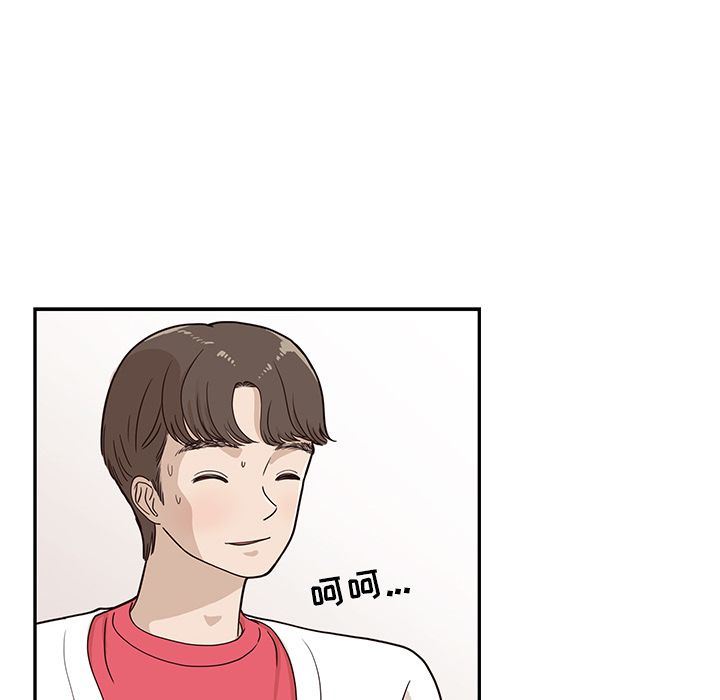 去他的女校  第31话 漫画图片53.jpg