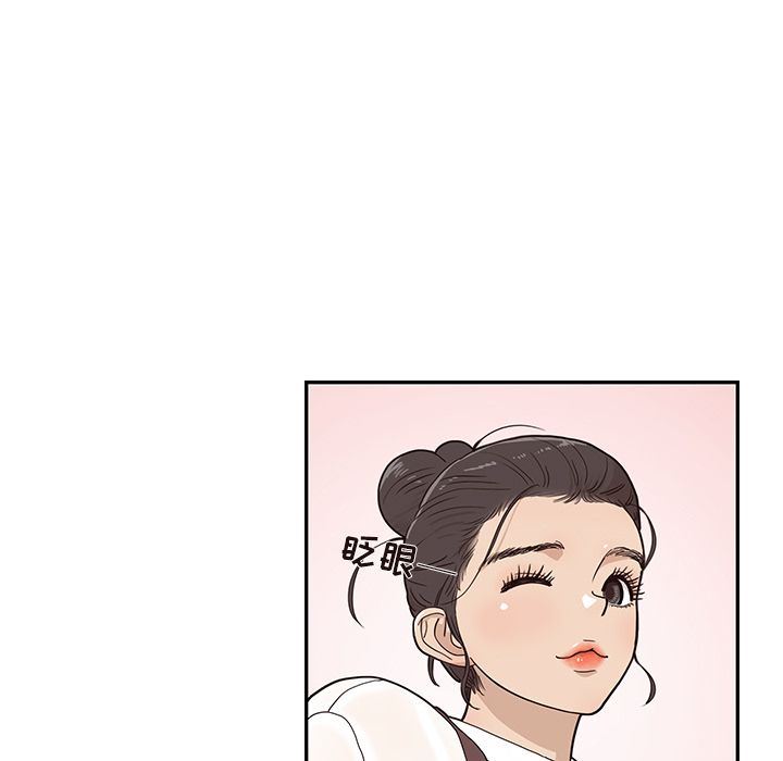 去他的女校  第32话 漫画图片31.jpg