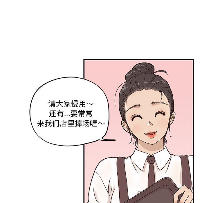 去他的女校  第32话 漫画图片63.jpg