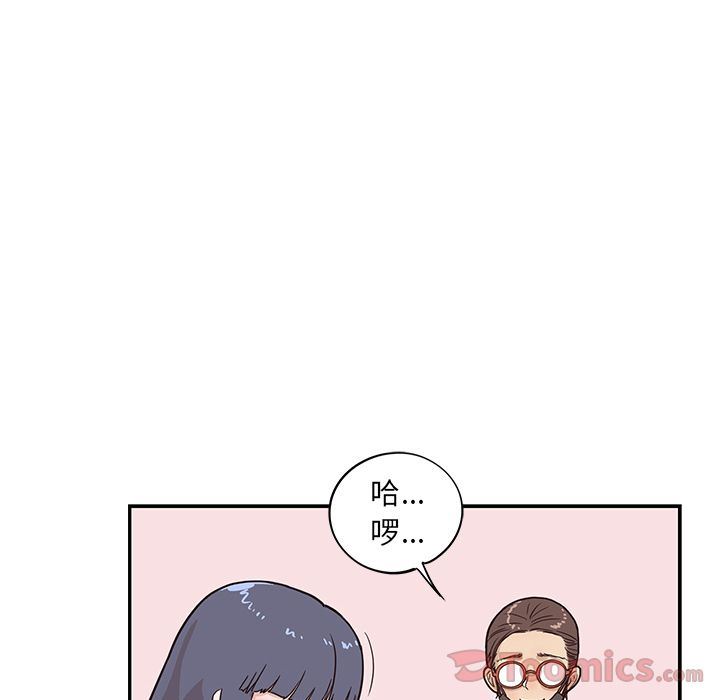 去他的女校  第33话 漫画图片27.jpg