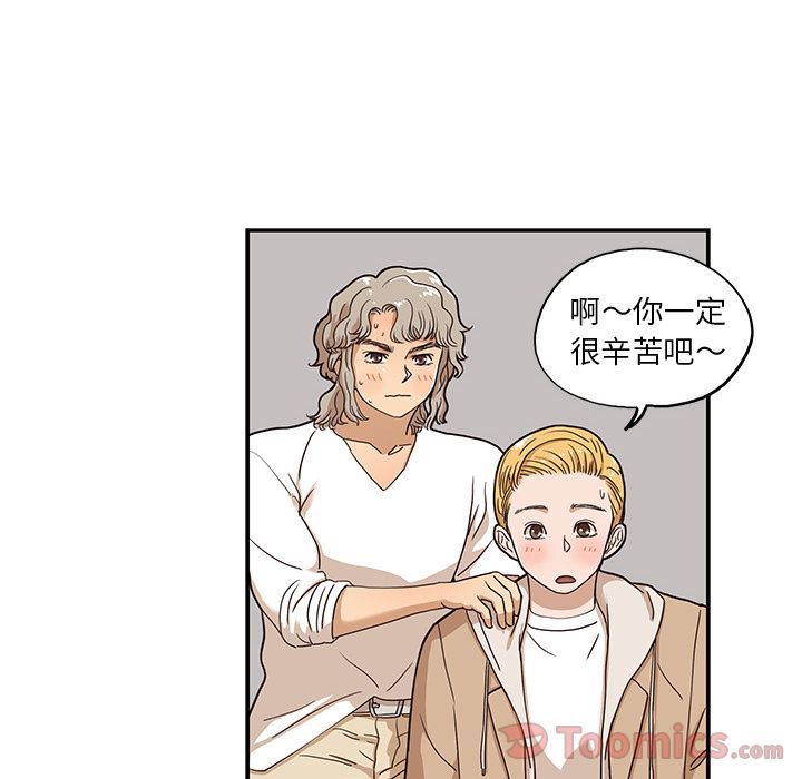 去他的女校  第34话 漫画图片32.jpg