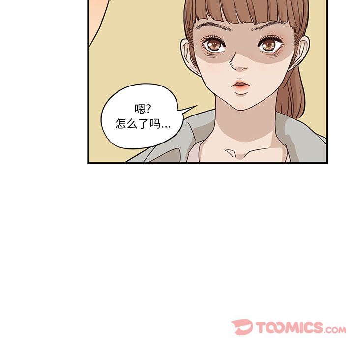 去他的女校  第35话 漫画图片72.jpg