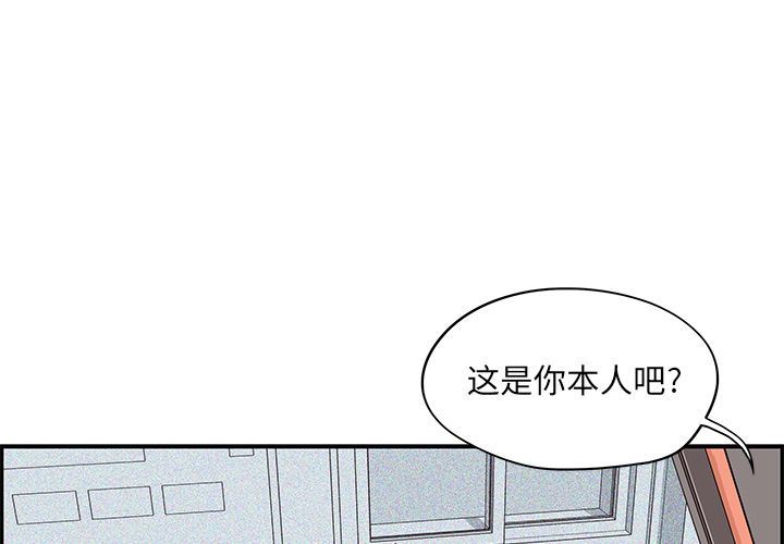 去他的女校  第36话 漫画图片1.jpg