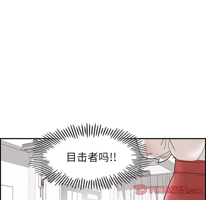 去他的女校  第36话 漫画图片68.jpg