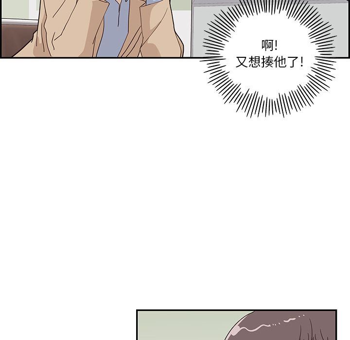 去他的女校  第37话 漫画图片45.jpg