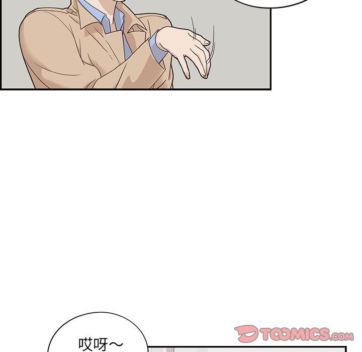 去他的女校  第37话 漫画图片66.jpg