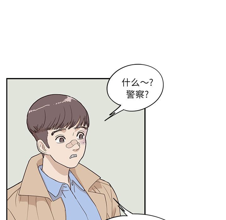 去他的女校  第38话 漫画图片35.jpg