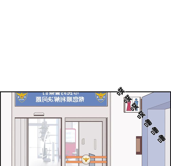 去他的女校  第38话 漫画图片83.jpg