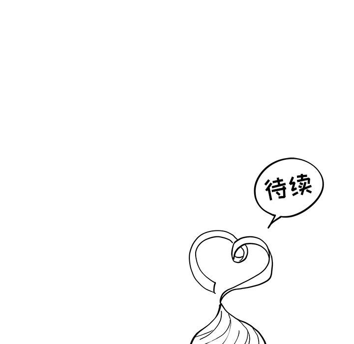 去他的女校  第38话 漫画图片111.jpg