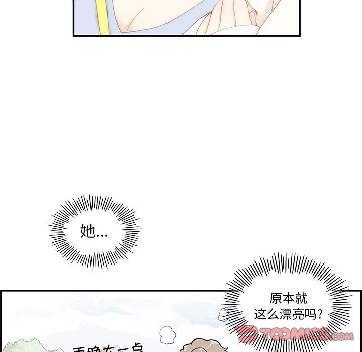 去他的女校  第42话 漫画图片86.jpg