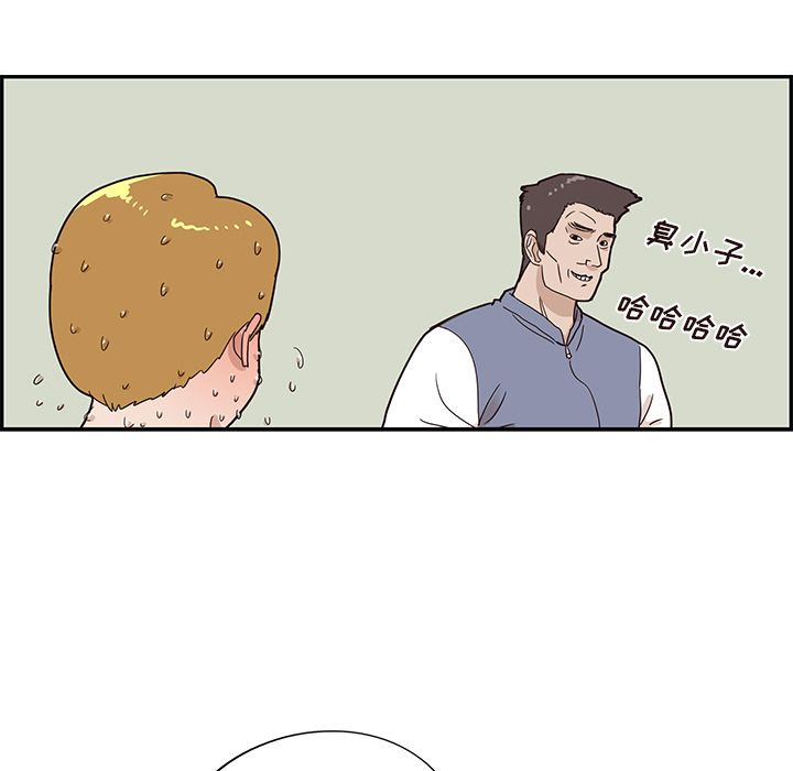 去他的女校  第43话 漫画图片11.jpg