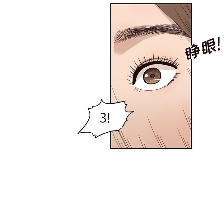 去他的女校  第43话 漫画图片64.jpg